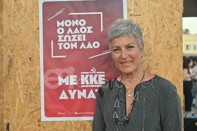 Η επικεφαλής της Λαϊκής Συσπείρωσης, Αγλαΐα Κυρίτση 