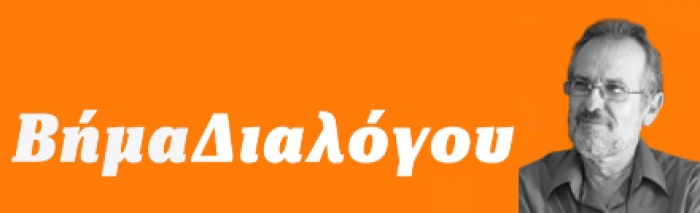 Η φθορά