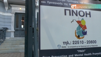 Πρόγραμμα Προβολής Ταινιών και Συζήτησης Ελληνικού Κινηματογράφου