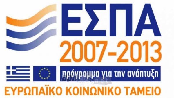 Ο δρόμος προς Κρεμαστή 