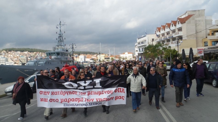 Γενική Απεργία την Πέμπτη