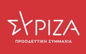 Κάλεσμα για την γενική απεργία της 9ης Νοεμβρίου