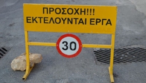 Διακοπή νερού σε περιοχές της Μυτιλήνης