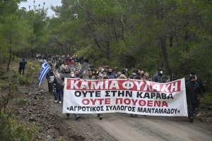 Στιγμιότυπο από την κινητοποίηση για την Βάστρια 