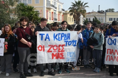 Κινητοποίηση την Κυριακή για τα θύματα των Τεμπών