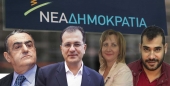 Στη «γαλάζια» κάλπη υπάρχει «φαβορί» και «αουτσάιντερ»!