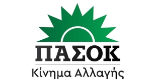 Tο ΠΑΣΟΚ φέρνει στη Βουλή το κλείσιμο καταστημάτων ΕΛΤΑ