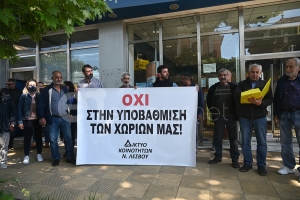 Στιγμιότυπο από παλαιότερη διαμαρτυρία του δικτύου για την υποβάθμιση των ΕΛΤΑ