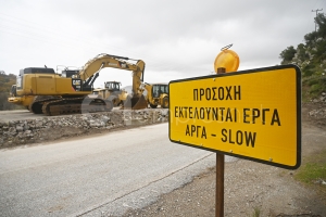 Φωτογραφία αρχείου