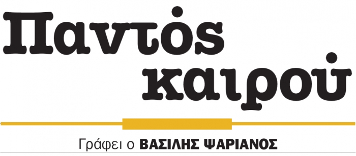 «Το γαρ πολύ της θλίψεως γεννά παραφροσύνην…»