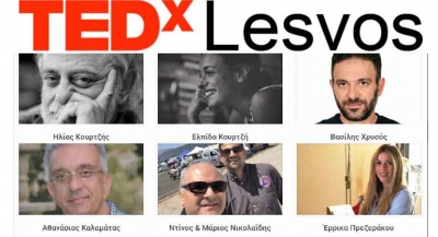 Το  φετινό TEDx με θέμα το Daring