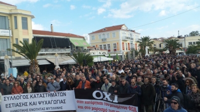 Πανελλαδική - πανεργατική απεργία στις 20 Νοεμβρίου