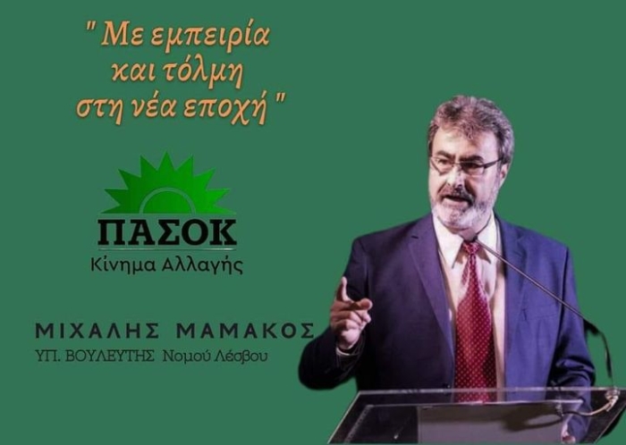 «Επετεύχθη ο εκλογικός μας στόχος»