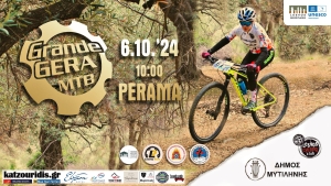 LESVOS GRAND PRIX MTB