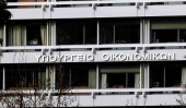 Έρχεται η λοταρία του Υπουργείου Οικονομικών!