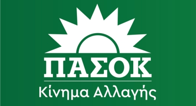 Κρίσιμη λεπτομέρεια