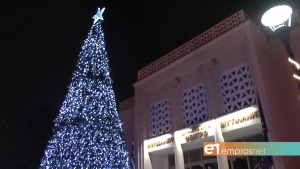 Φωταγωγήθηκε το Χριστουγεννιάτικο Δέντρο Μυτιλήνης [Vid]