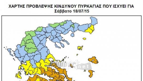 Στο επίπεδο &quot;4&quot; για τον κίνδυνο πυρκαγιάς