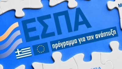 ΕΣΠΑ: Ευκαιρίες Ανάπτυξης και Στήριξη της Τοπικής Κοινωνίας