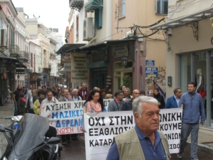 Aπο παλαιότερες απεργιακές κινητοποιήσεις 