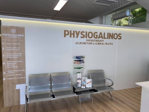 Physiogalinos Rehab Clinic 2: Το νέο φυσικοθεραπευτικό κέντρο του Ιωσήφ Γαληνού βρίσκεται στην Καλλονή!