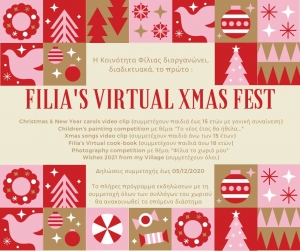 Filia’s Virtual Xmas Fest