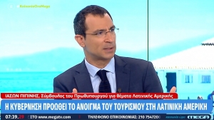 «Ο τουρισμός μπορεί να γίνει μοχλός ανάπτυξης για τη Λέσβο»