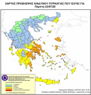 Πολύ υψηλός κίνδυνος πυρκαγιάς σε τέσσερις Περιφέρειες – μεταξύ των οποίων και η Περιφέρεια Βορείου Αιγαίου