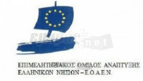 Συζήτηση για την τουριστική ανάπτυξη