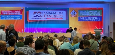 50ο έκτακτο καταστατικό συνέδριο ΠΟΕ – ΟΤΑ