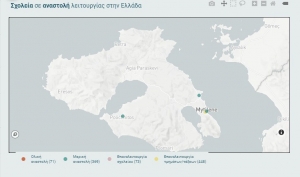 Ανησυχία στην εκπαιδευτική κοινότητα για την εξάπλωση κορονοϊού στα σχολεία της Λέσβου