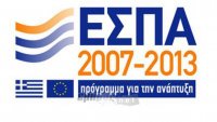 Επίτευξη στόχου!