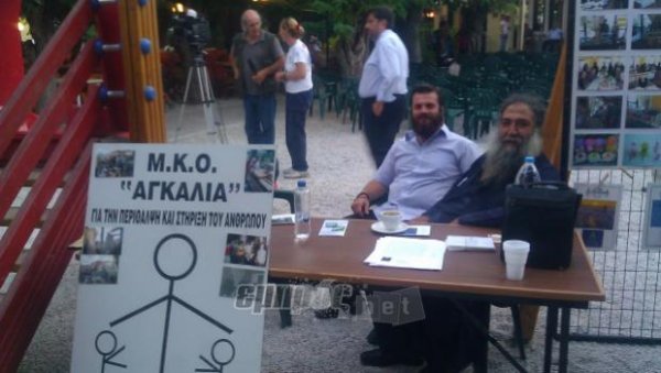 Και το νου στο συνάνθρωπο…