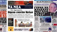 Δεύτερη ανάγνωση