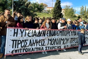 Μήνυμα αγανάκτησης από τον Πολιχνίτο