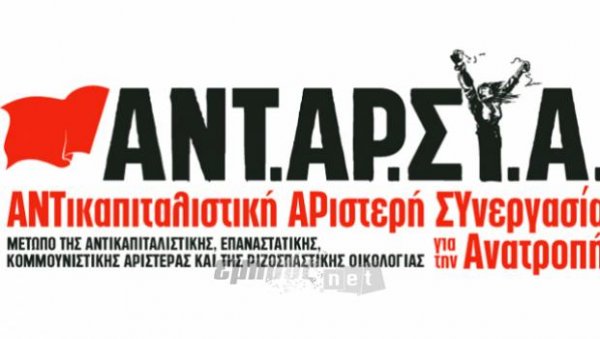 Εξορμήσεις στη Μυτιλήνη και τα χωριά