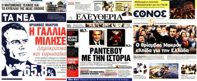 Καταχρηστικές αγωγές κατά δημοσιογράφων για την φίμωση της τεκμηριωμένης έρευνας