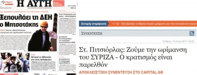 Δεύτερη Ανάγνωση