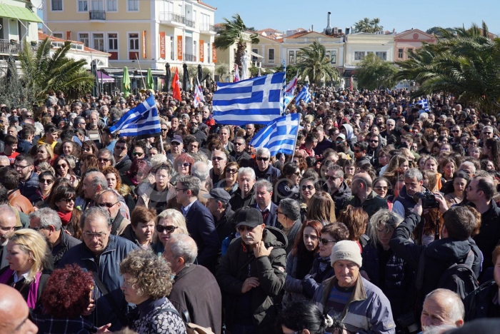 Συλλαλητήριο σήμερα το απόγευμα στην πλατεία Σαπφούς