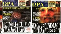 Δεύτερη ανάγνωση