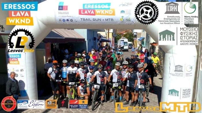 Με επιτυχία ολοκληρώθηκε το ERESSOS LAVA MTB WKND 2019