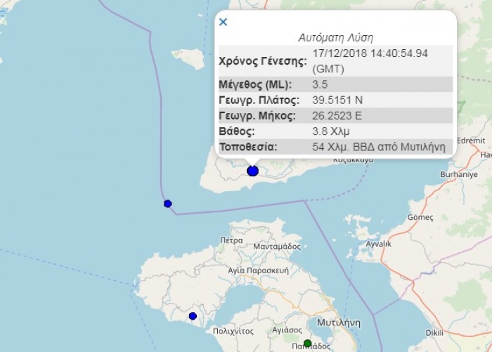 Ασθενής σεισμική δόνηση 3,5R!