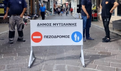 Σε ισχύ η πεζοδρόμηση της Ερμού &amp; του ιστορικού κέντρου