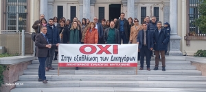 Κλιμακώνουν τις κινητοποιήσεις οι δικηγόροι