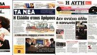 Δεύτερη ανάγνωση