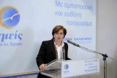 Κέντρική εκδήλωση η Καλογήρου στη Μυτιλήνη