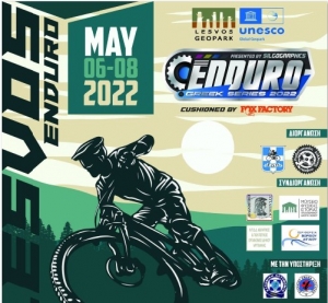 6th Lesvos Enduro MTB