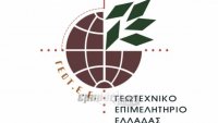 Εκδήλωση για το εργαστήριο δοκιμών