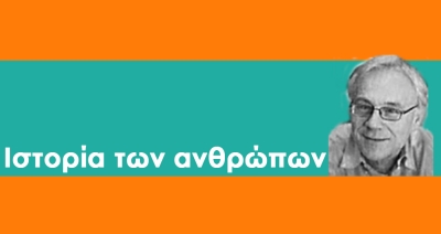 ΕΝΑ ΑΠΟ ΤΑ ΠΡΩΤΑ ΔΙΑΖΥΓΙΑ ΣΤΗΝ ΟΘΩΜΑΝΟΚΡΑΤΟΥΜΕΝΗ ΛΕΣΒΟ ΚΑΙ ΟΙ ΠΑΡΕΝΕΡΓΕΙΕΣ ΤΟΥ (α)