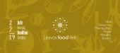 Συνάντηση Εταίρων για το 3ο  Lesvos Food Fest